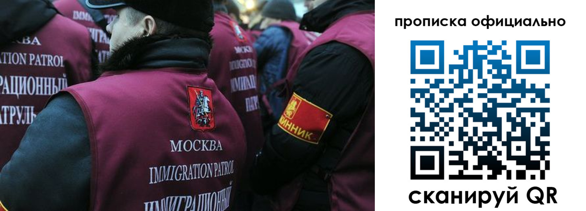 прописка гарантия в Тольятти