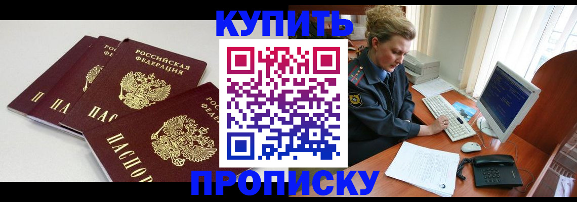 найти адрес прописки в Тольятти
